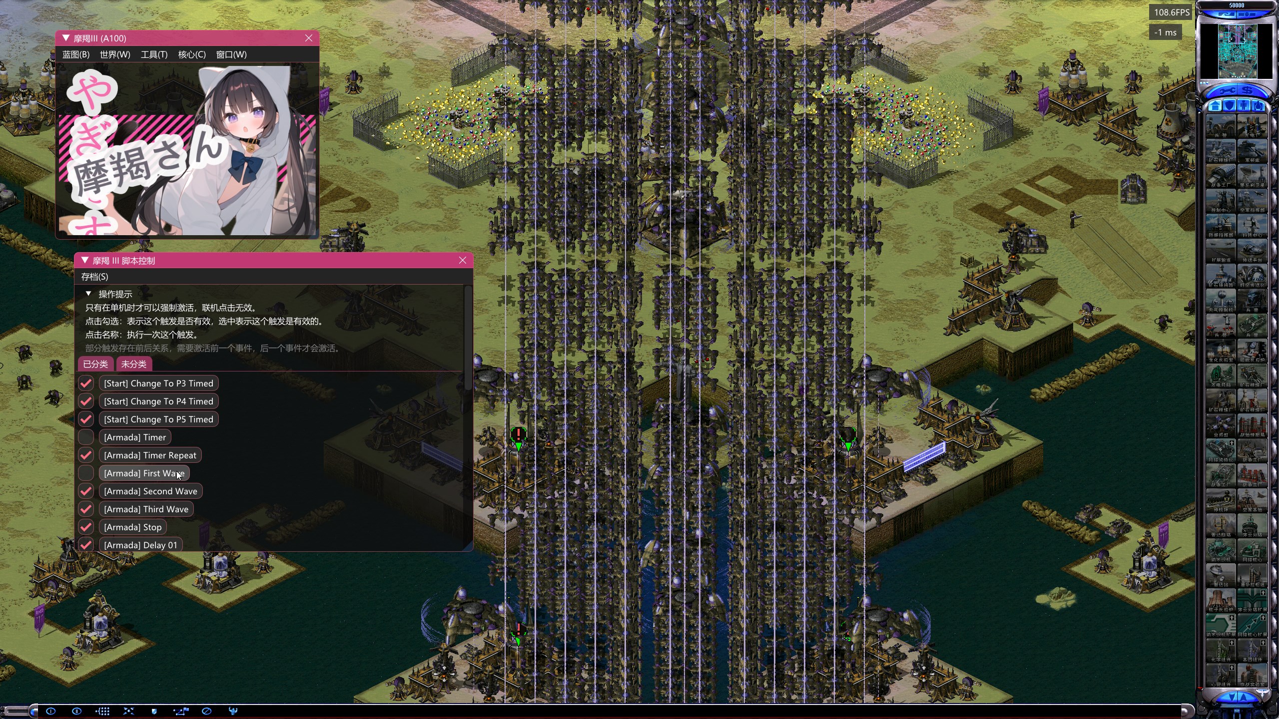 红警地图触发查看器,心灵终结触发工具,尤里复仇地图编辑器[摩羯3Gen2]