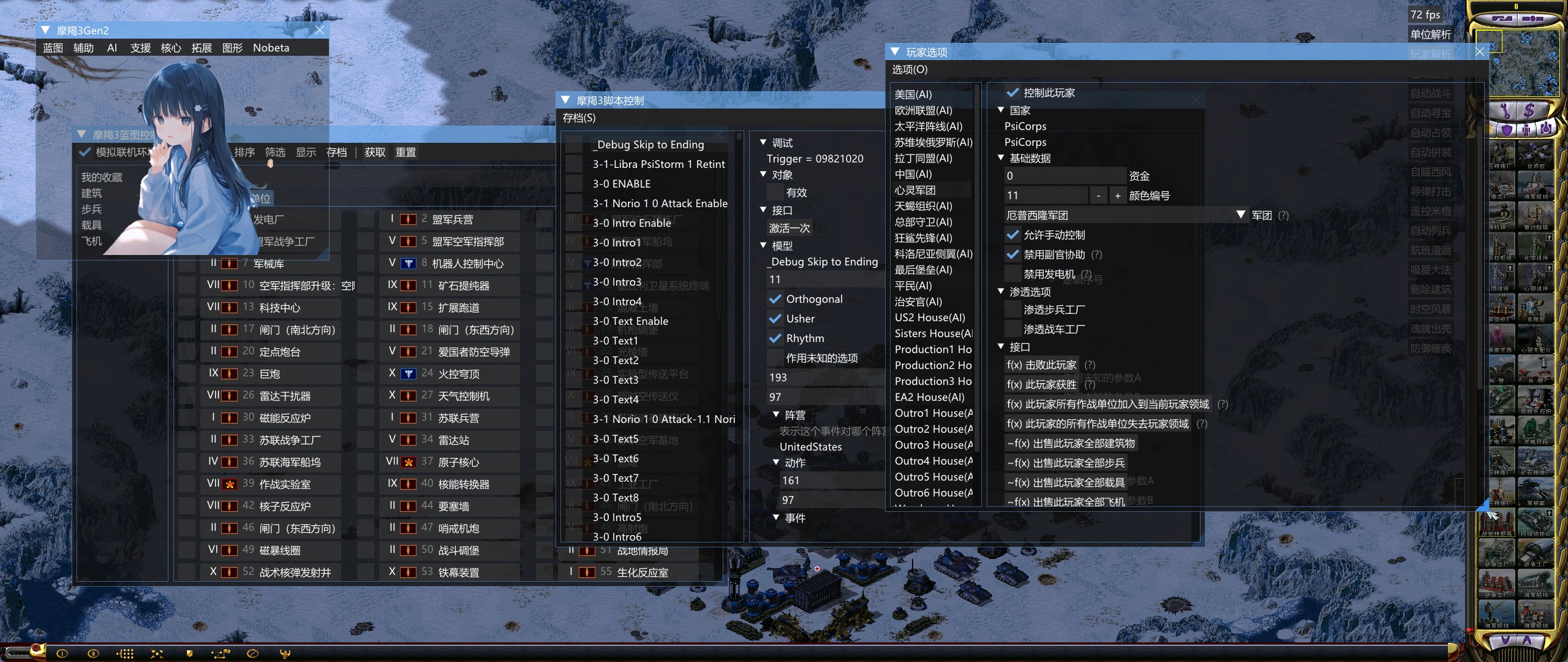 红警战网修改器_红警联机修改器_红警联机辅助2024